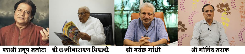 गौ माता को राष्ट्रमाता का दर्ज़ा दिलाने के लिए विशेषांक की तैयारी ज़ोरों पर 1 Untitled 1